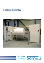 ATW型自动转盘式卷取机